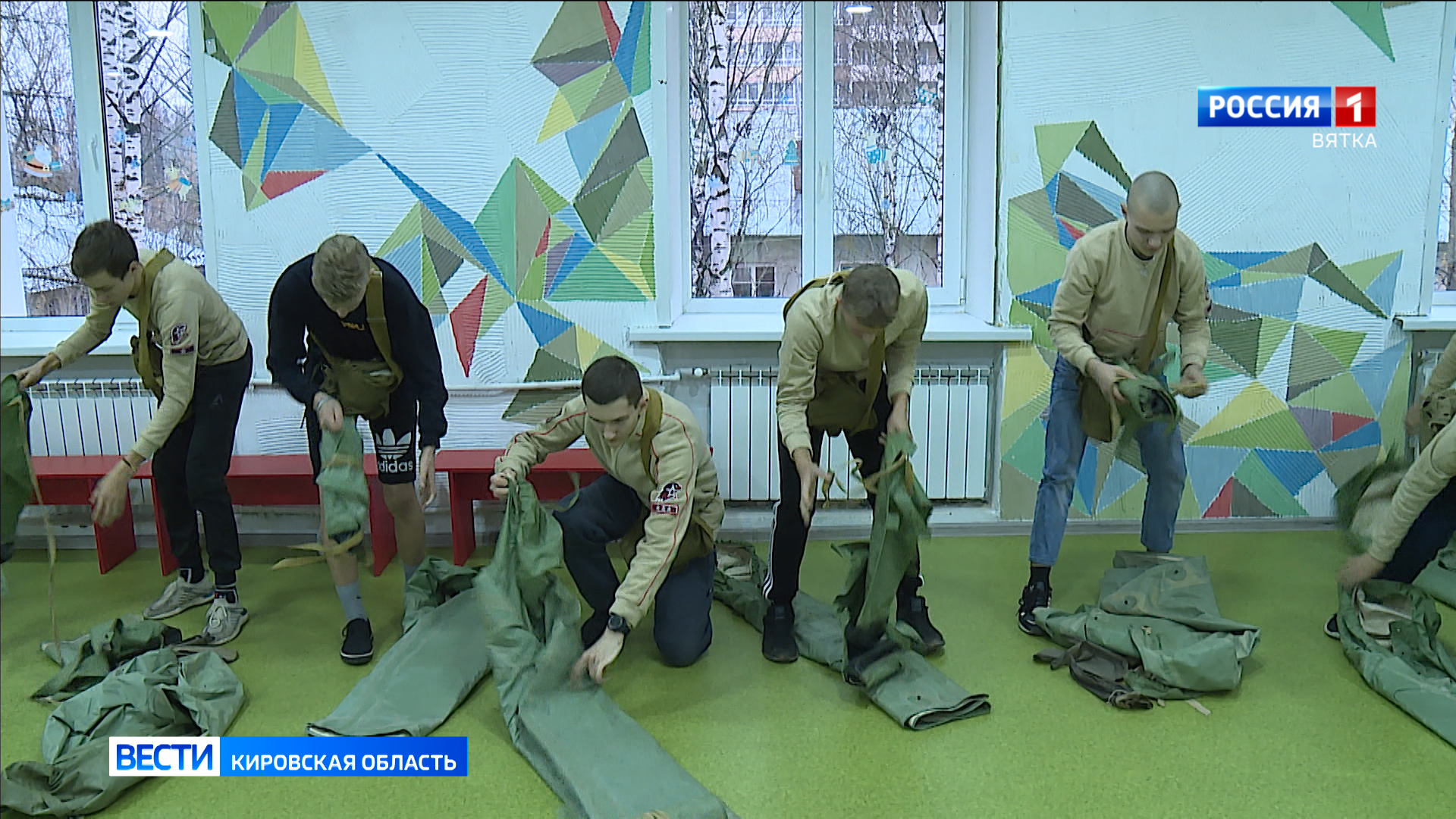 Кировские учителя готовятся преподавать «Основы безопасности и защиты Родины»