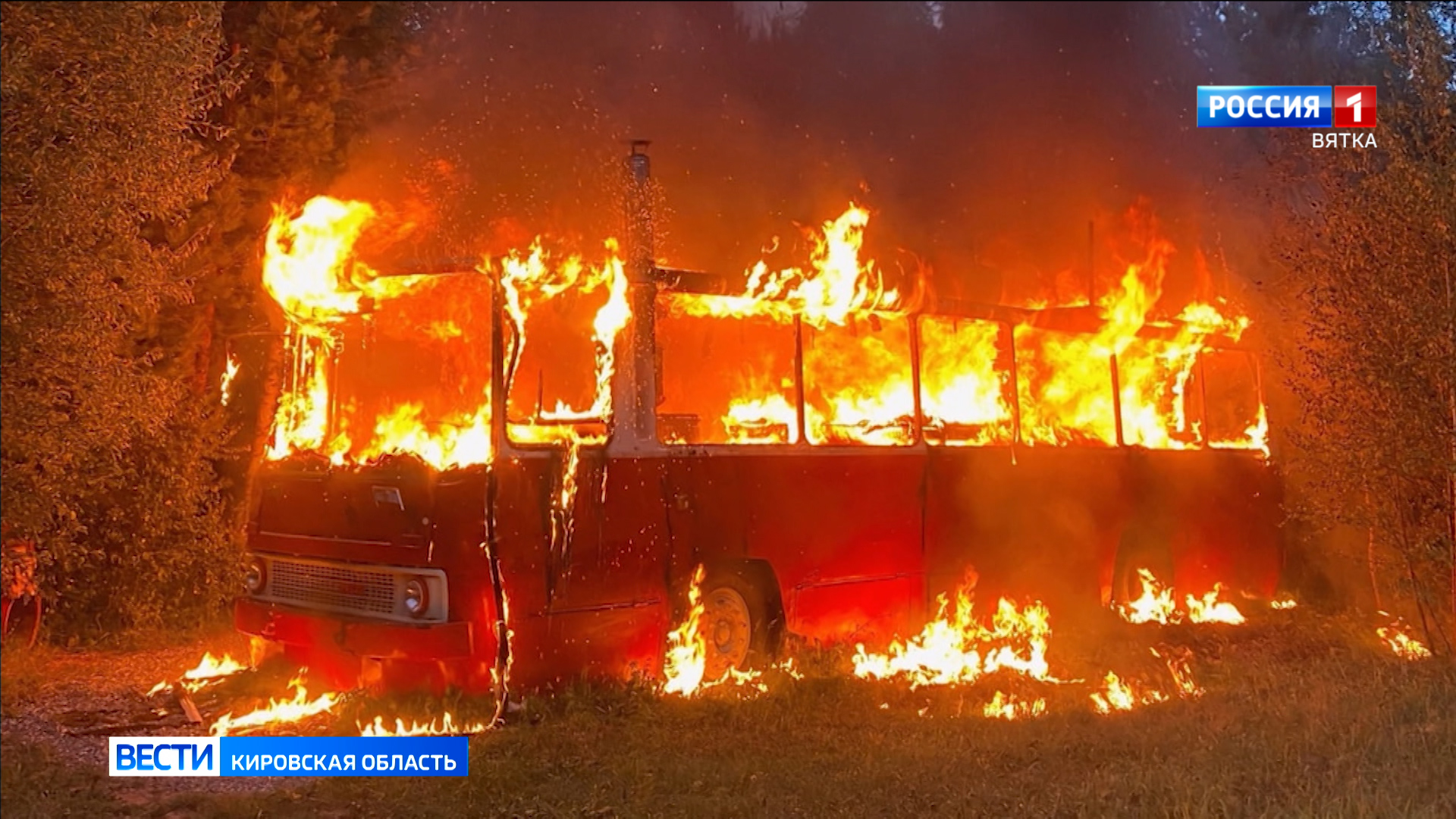 В Кировской области сгорел «автобусный» глэмпинг