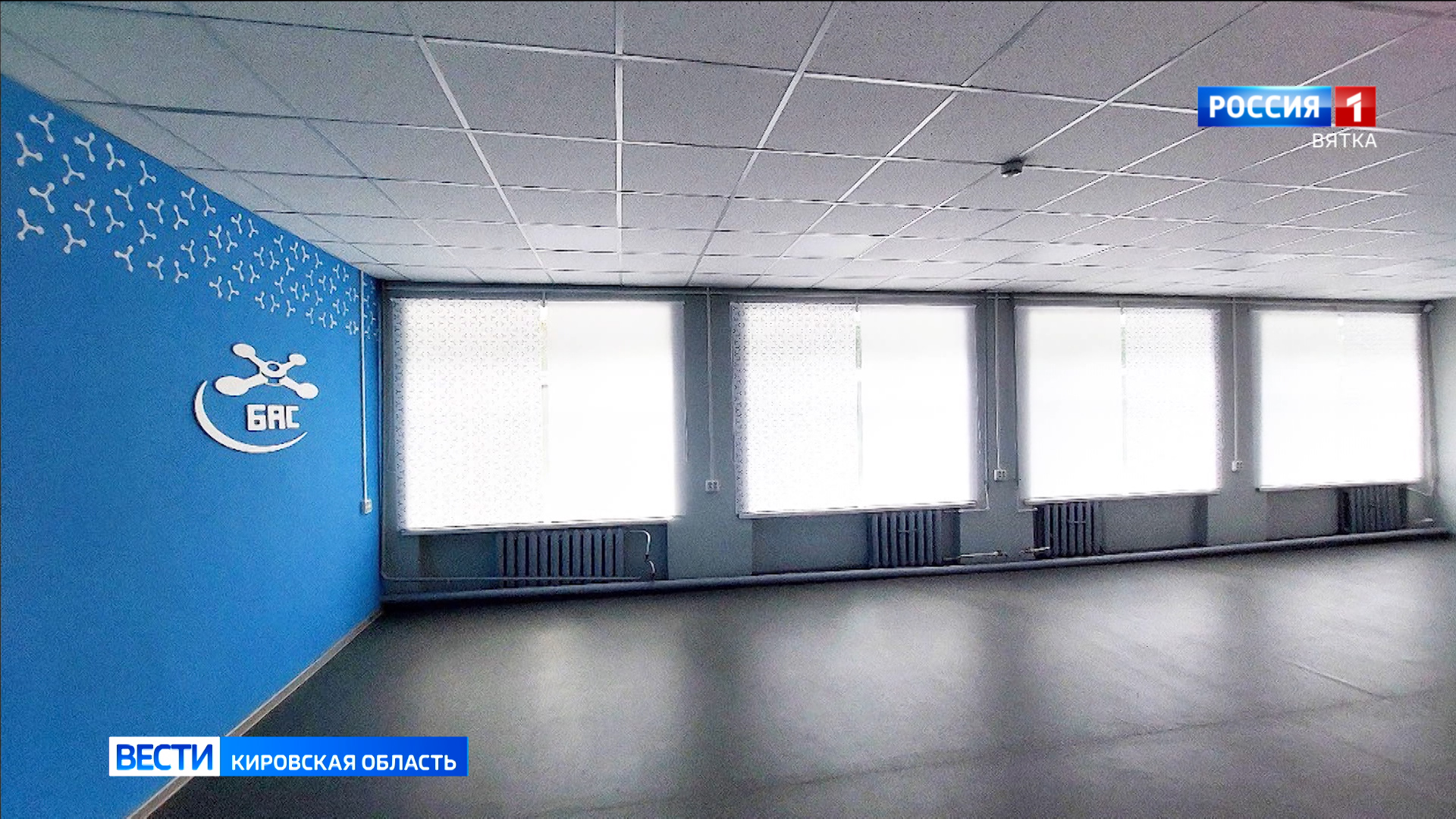 Школьники из Нижнеивкино будут изучать беспилотные летательные аппараты