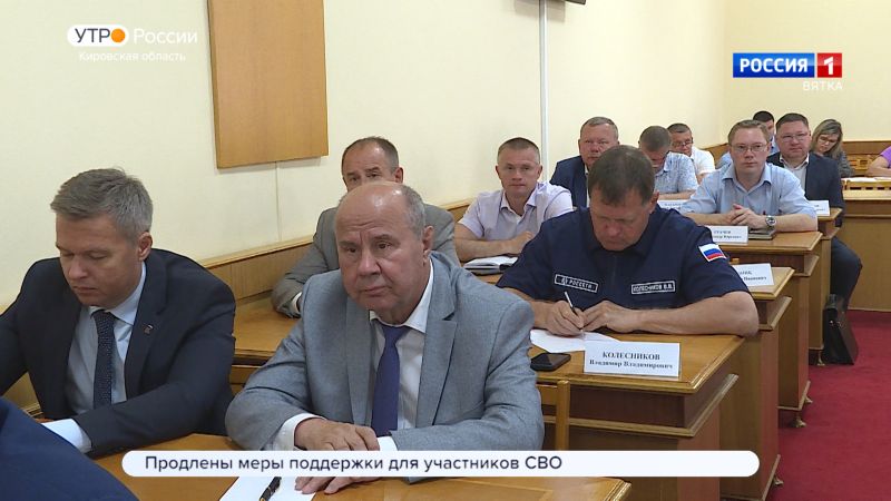 В правительстве Кировской области прошло еженедельное совещание