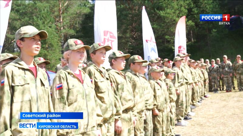В Кировской области проходит оборонно-спортивная экспедиция «Разведчик»