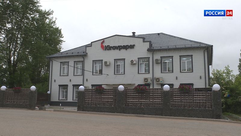 Губерния. Фабрика «Кировпейпер» (24.07.2024)