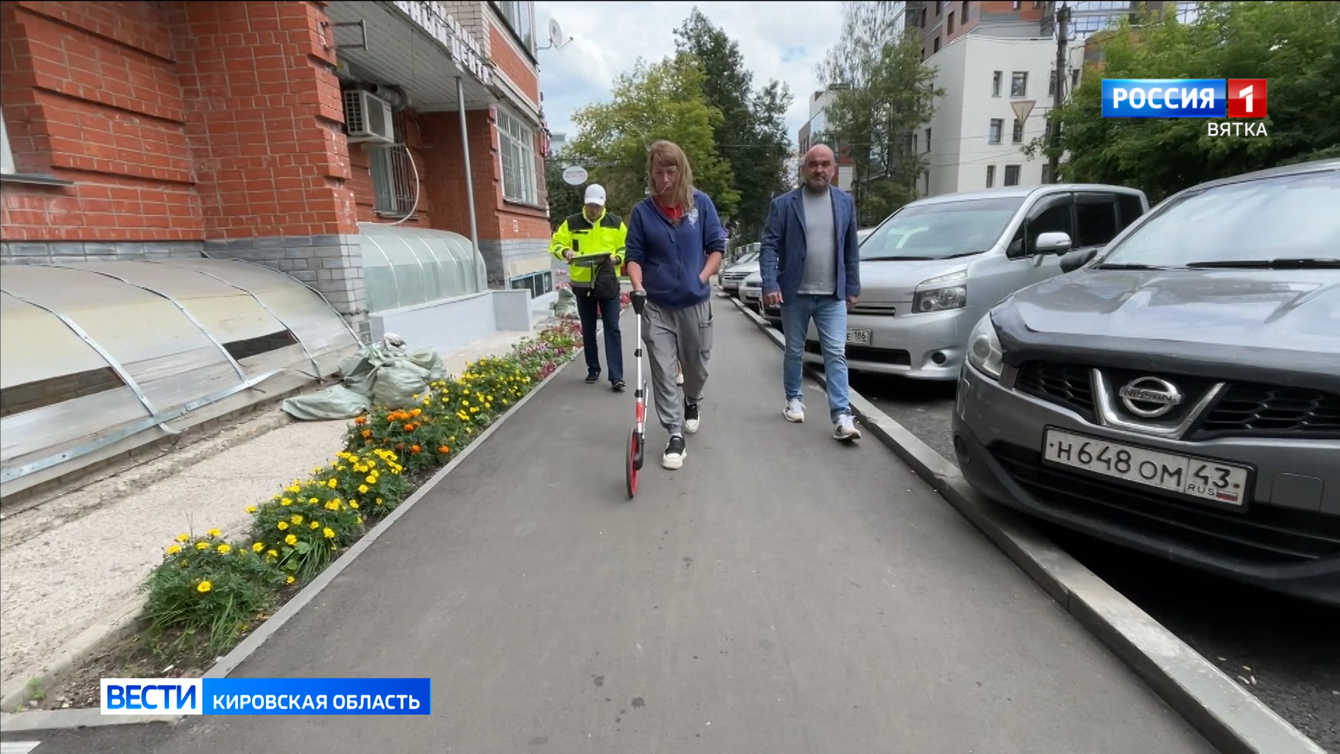 В Кирове принимают тротуары, отремонтированные к 650-летнему юбилею областного центра