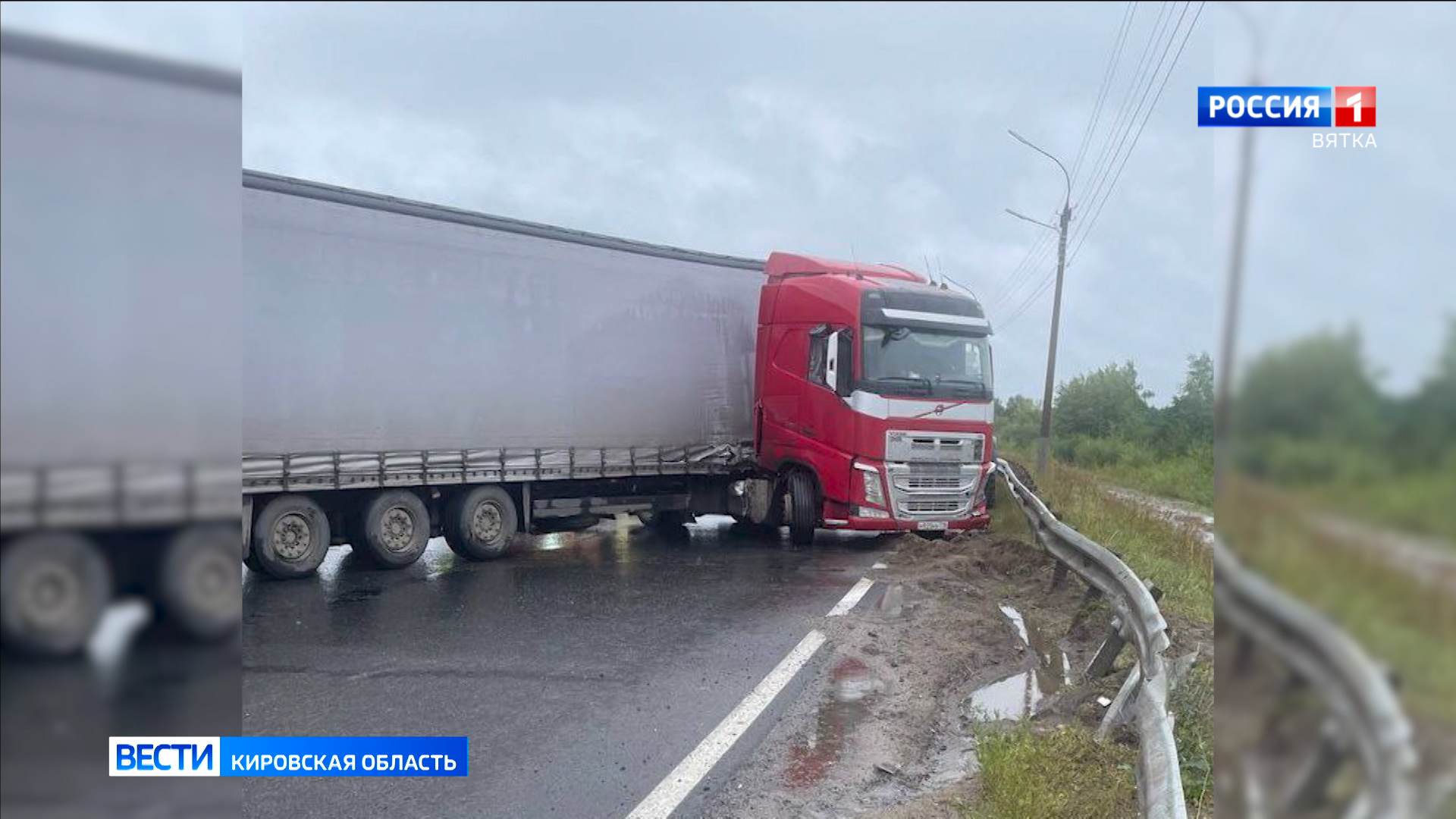 В Кирове на Новом мосту грузовик въехал в дорожное ограждение