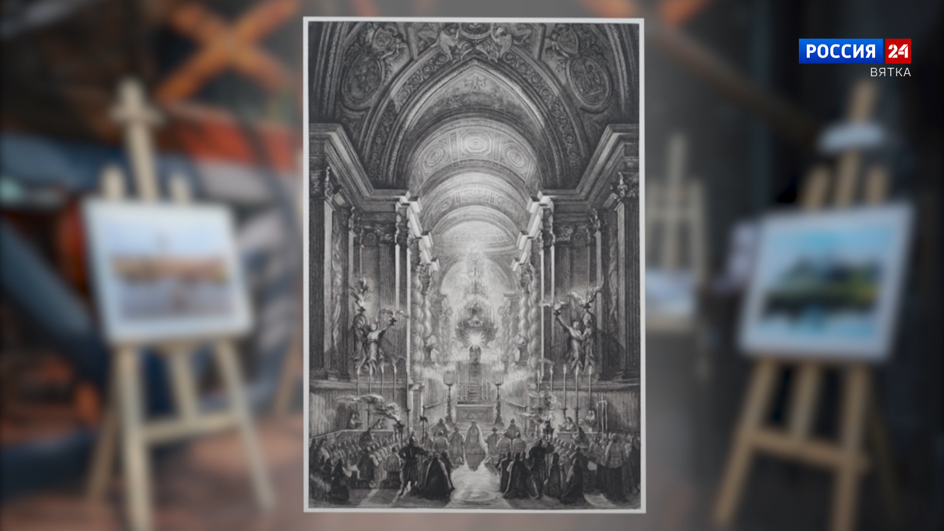 Искусство увидеть… История одной картины: «Внутренний вид часовни святого Павла в Ватикане»