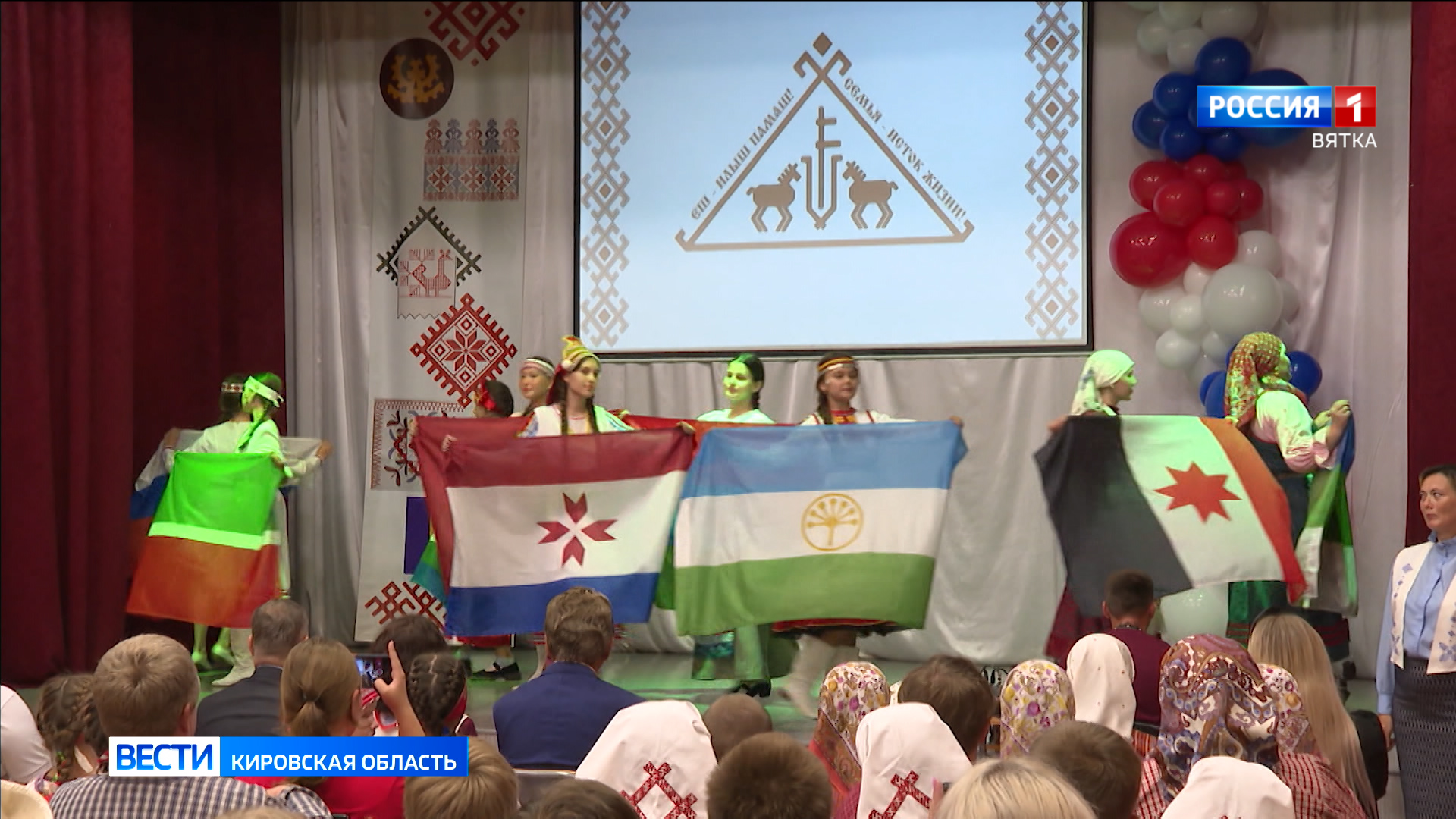 В Марий Эл состоялся Международный лагерь финно-угорской молодёжи