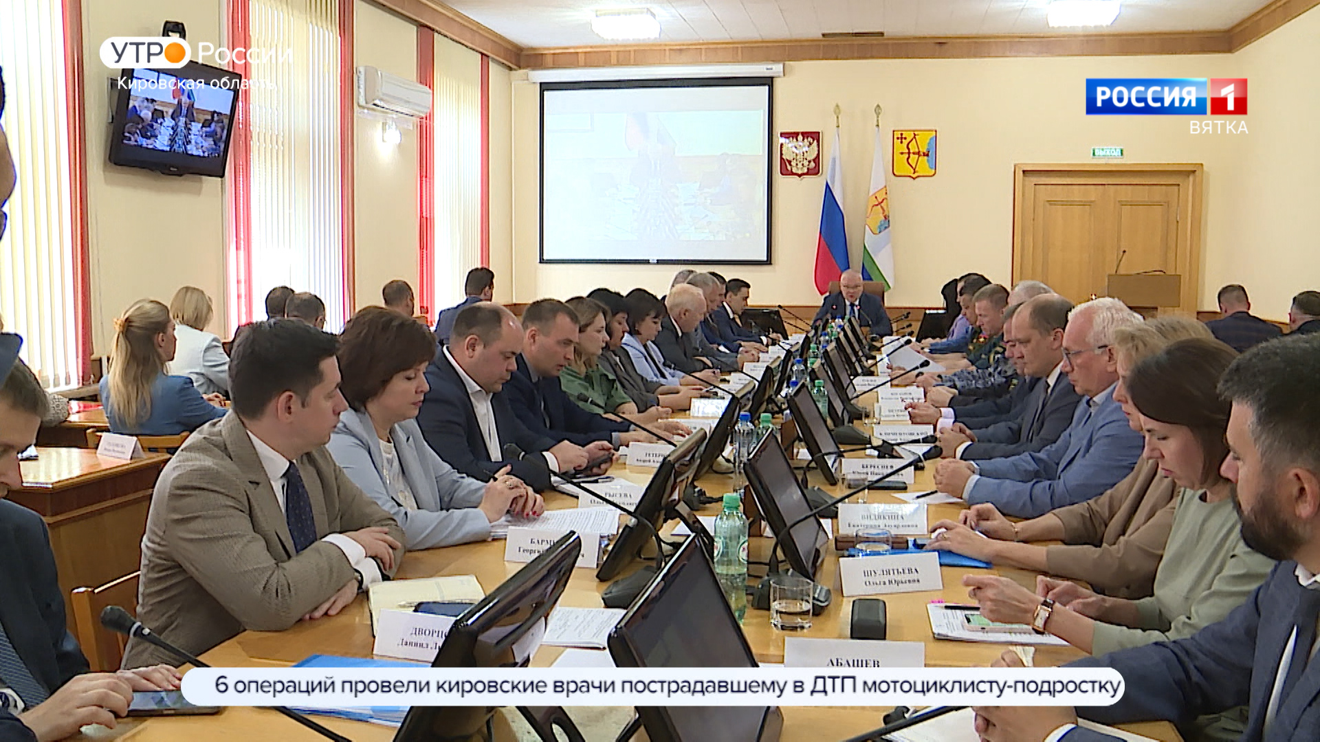 В правительстве Кировской области прошло еженедельное совещание