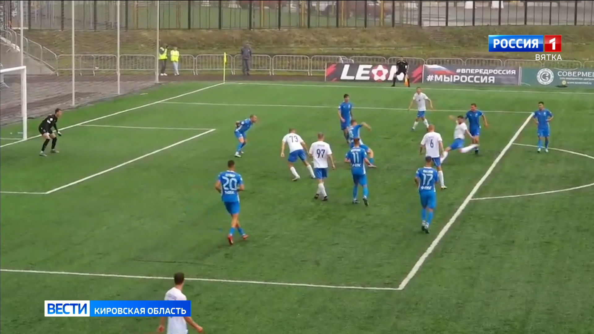 Кировское «Динамо» одержало победу над тольяттинской «Ладой»