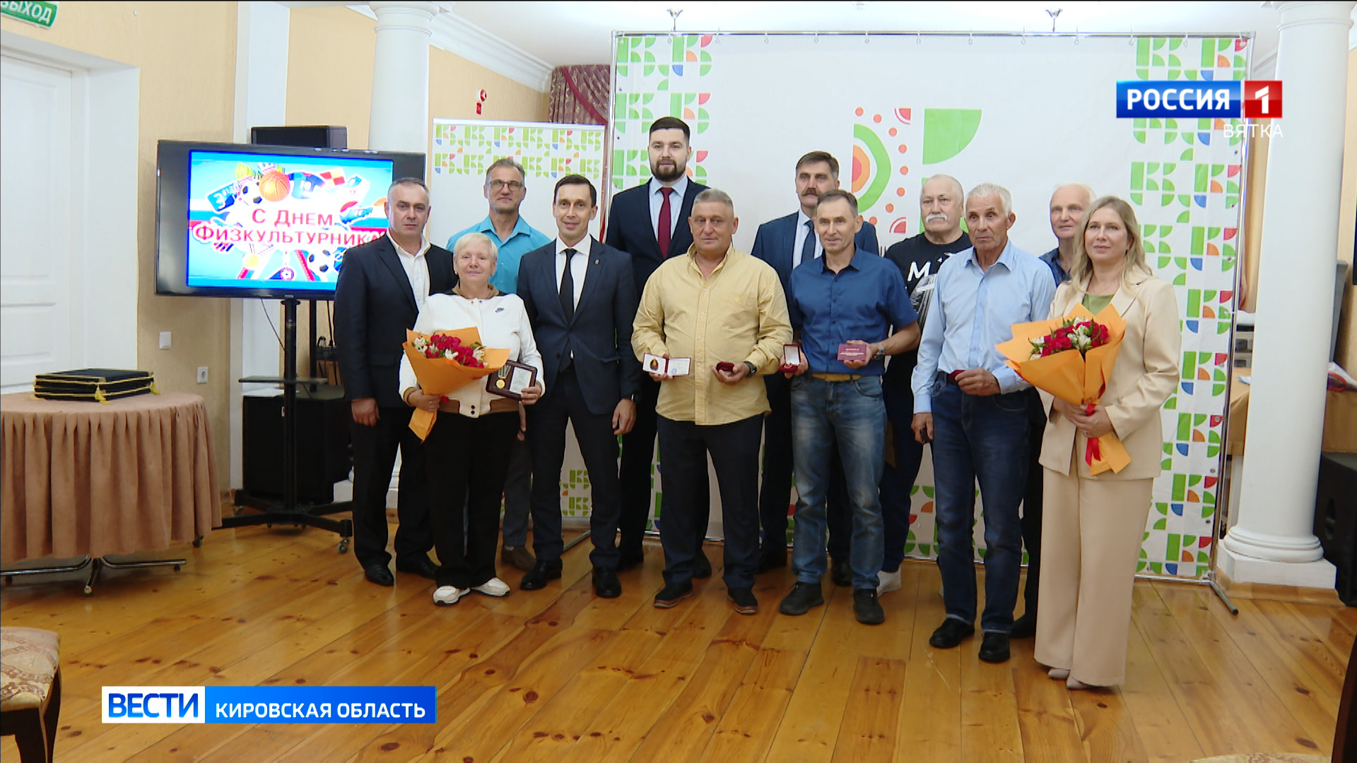 В Кирове наградили лучших спортсменов