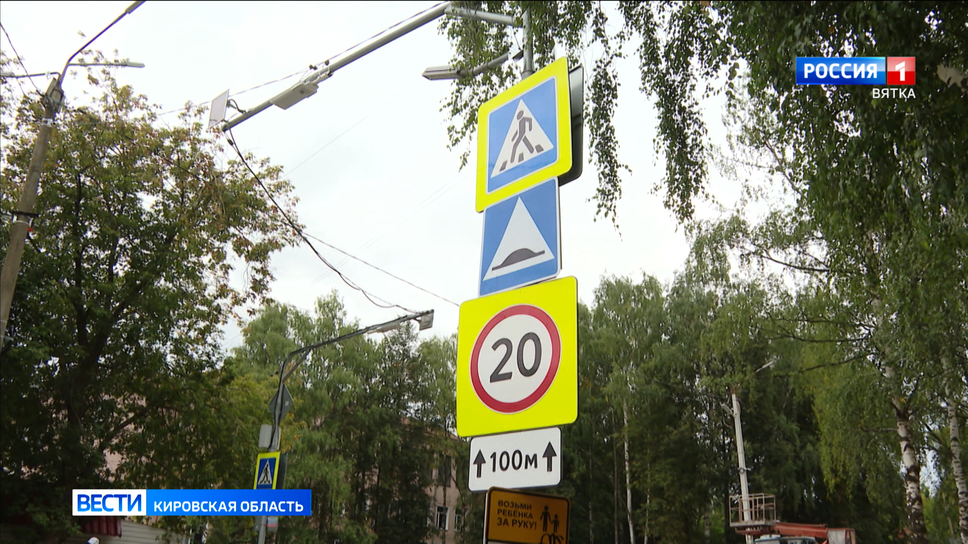 Госавтоинспекторы проводят обследование содержания улично-дорожной сети вблизи образовательных учреждений Кирова