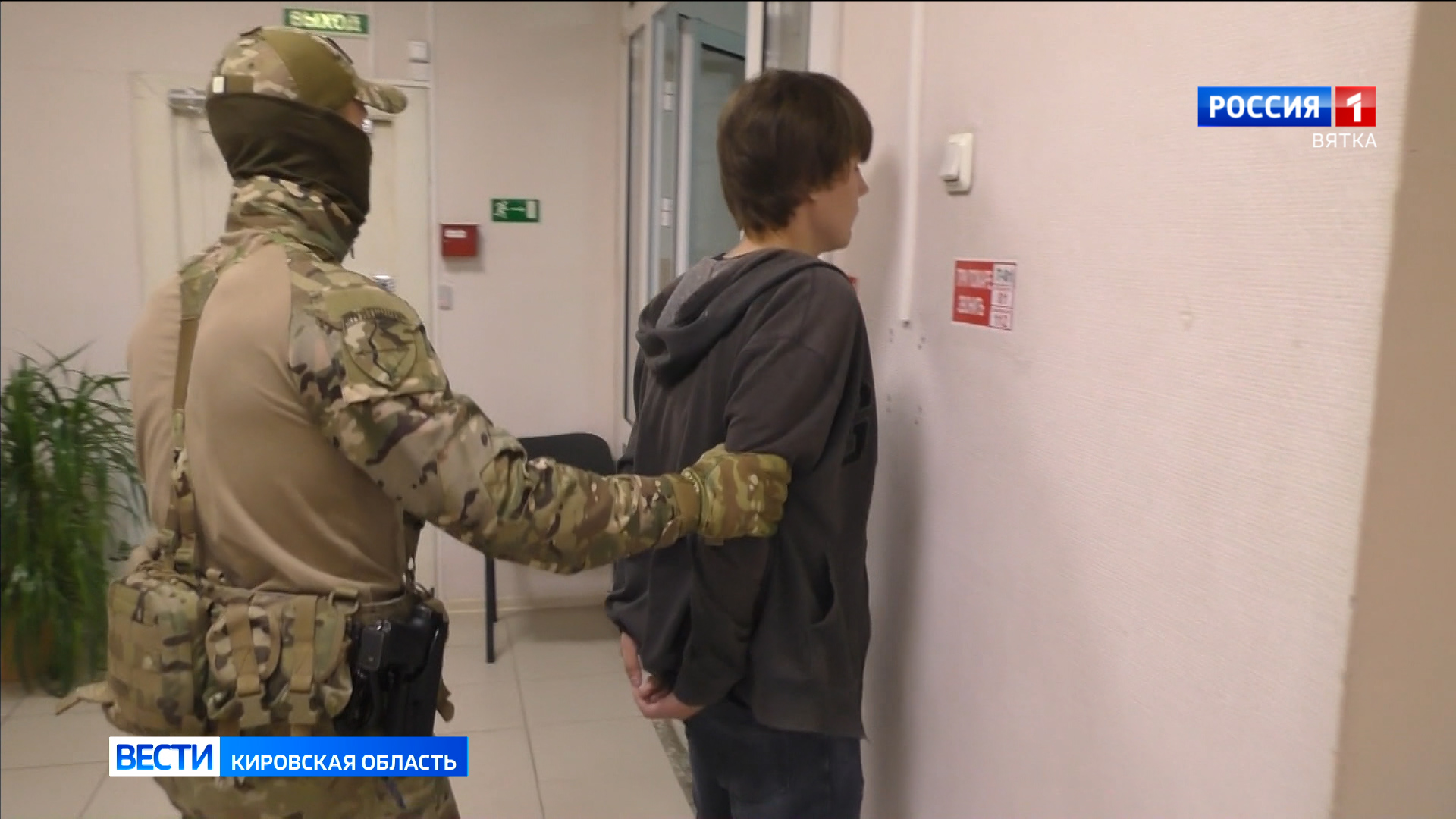 Двое жителей города Кирова осуждены за диверсию