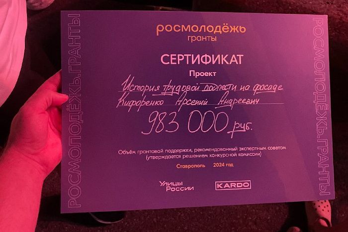 Кировчанин выиграл грант на создание мурала «История трудовой доблести»