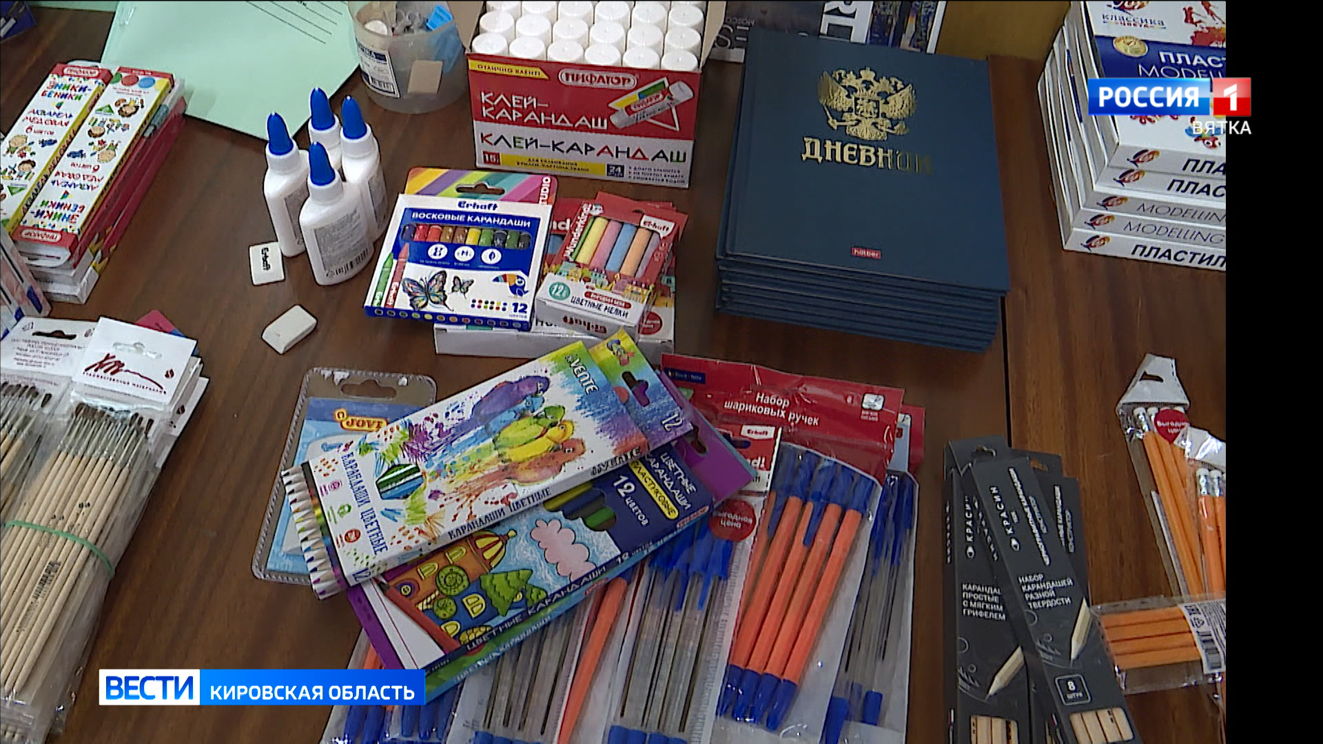 Детский фонд объявляет начало акции «Здравствуй, школа!»