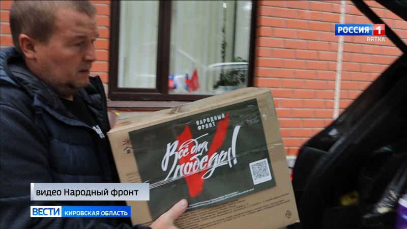 Защитникам Курска передали приобретенную на собранные средства технику