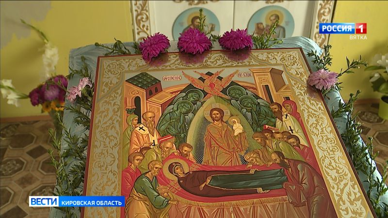 Православные отметили Успение Пресвятой Богородицы