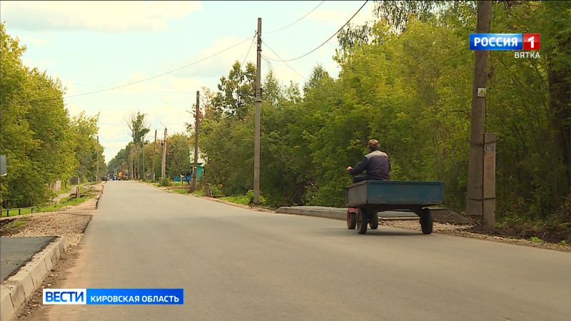 В Зуевке в рамках программы «Дорожный миллиард» ремонтируют улицу Свердлова