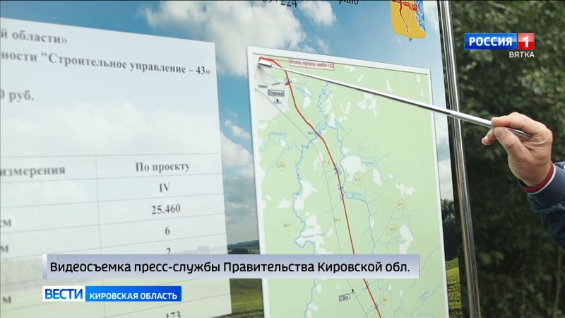 Александр Соколов во время поездки на северо-запад области посетил Опарино и Подосиновец