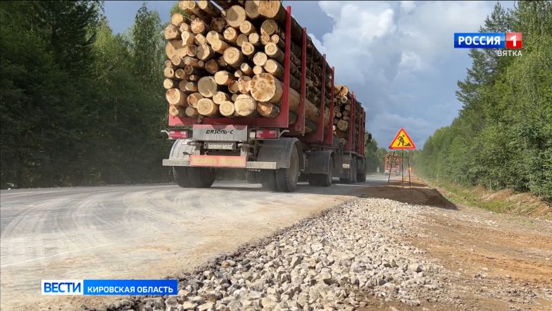 В Кировской области проложены первые 4 километра дороги на север