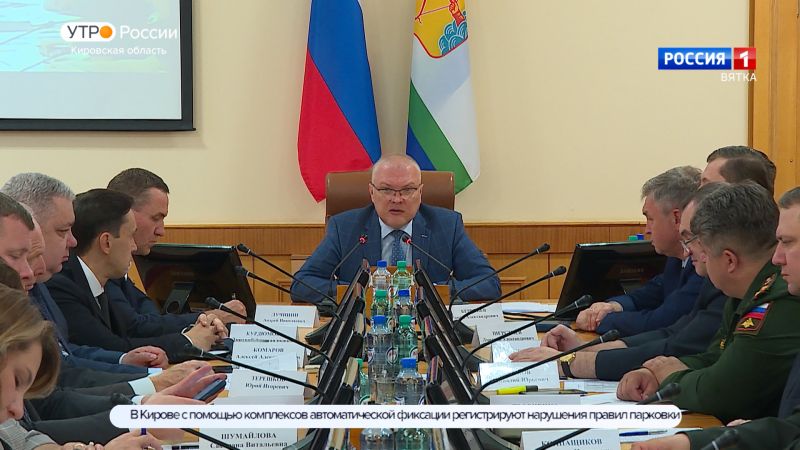 В правительстве Кировской области прошло еженедельное совещание