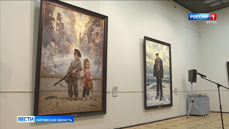 В Вятском художественном музее Васнецовых доступна выставка  «Мир и Война» Василия Нестеренко