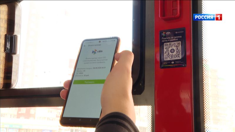 Больше 9 миллионов рублей составила выгода кировчан при оплате с помощью СБП