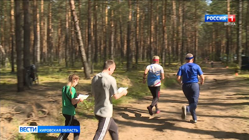 В Кирове прошли чемпионат и первенство по спортивному ориентированию