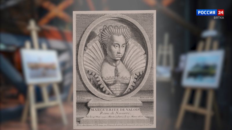 Искусство увидеть… История одной картины: «Портрет Маргариты Валуа, королевы Наваррской»