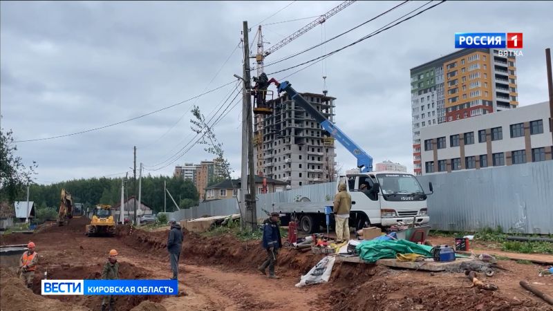 В Кирове реконструируют улицу Рудницкого