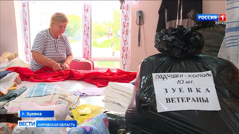 Пункты сбора гуманитарной помощи в Зуевке ежедневно принимают посылки местных жителей