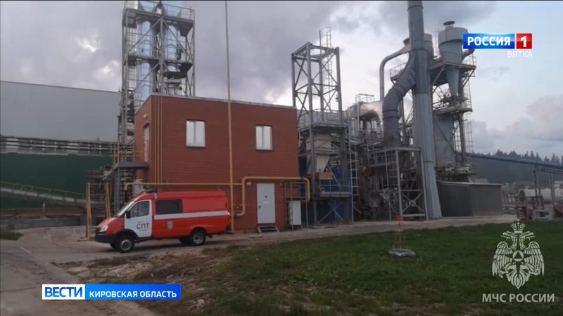 В Нововятском лесоперерабатывающем комбинате произошел пожар