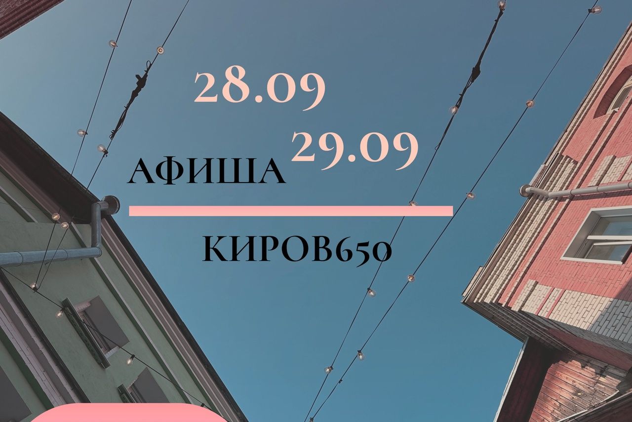 Выступления казачьего ансамбля или что нас ждет в эти выходные