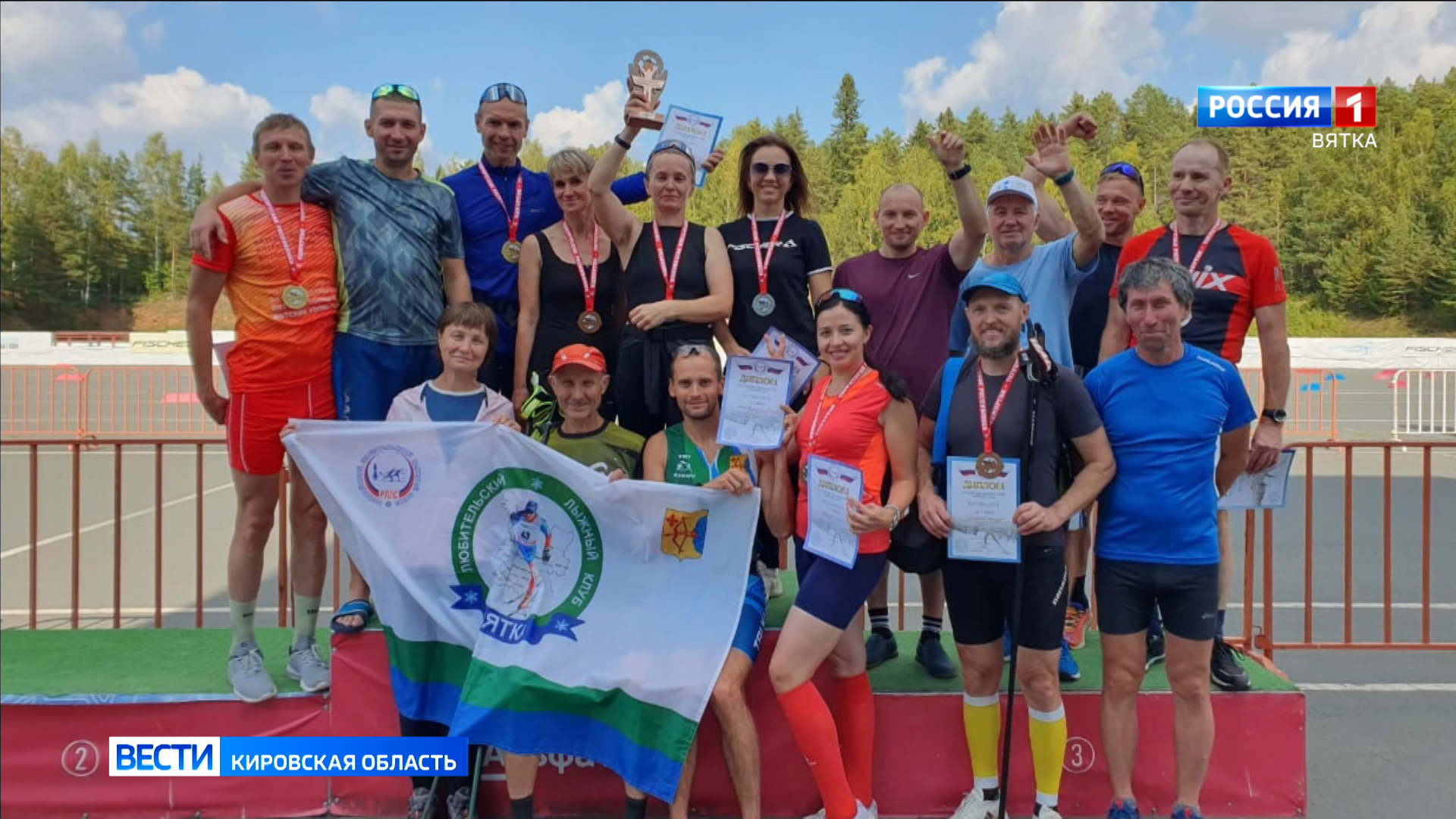 Кировчане успешно выступили на Чемпионате России по лыжероллерам среди спортсменов-любителей