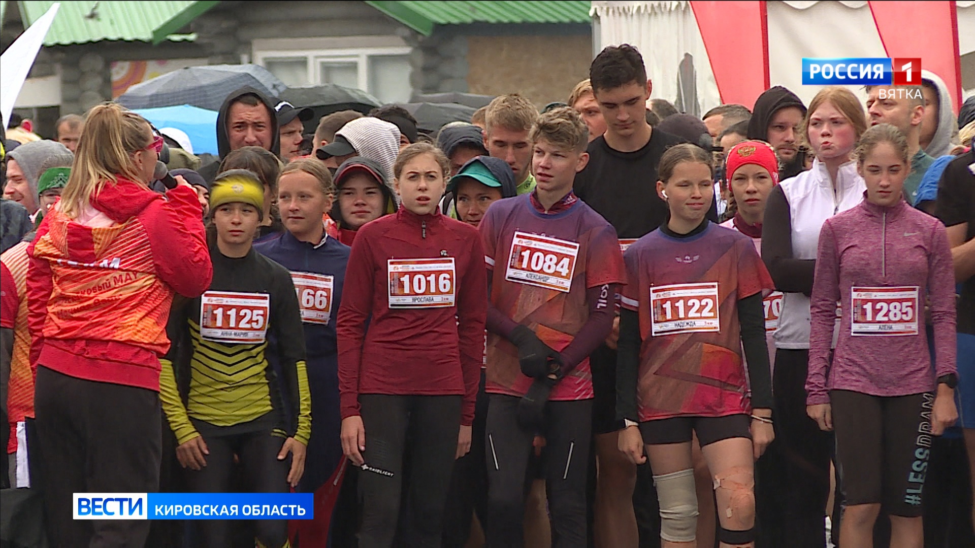 В Кирове пройдет фестиваль «Вятские Холмы»