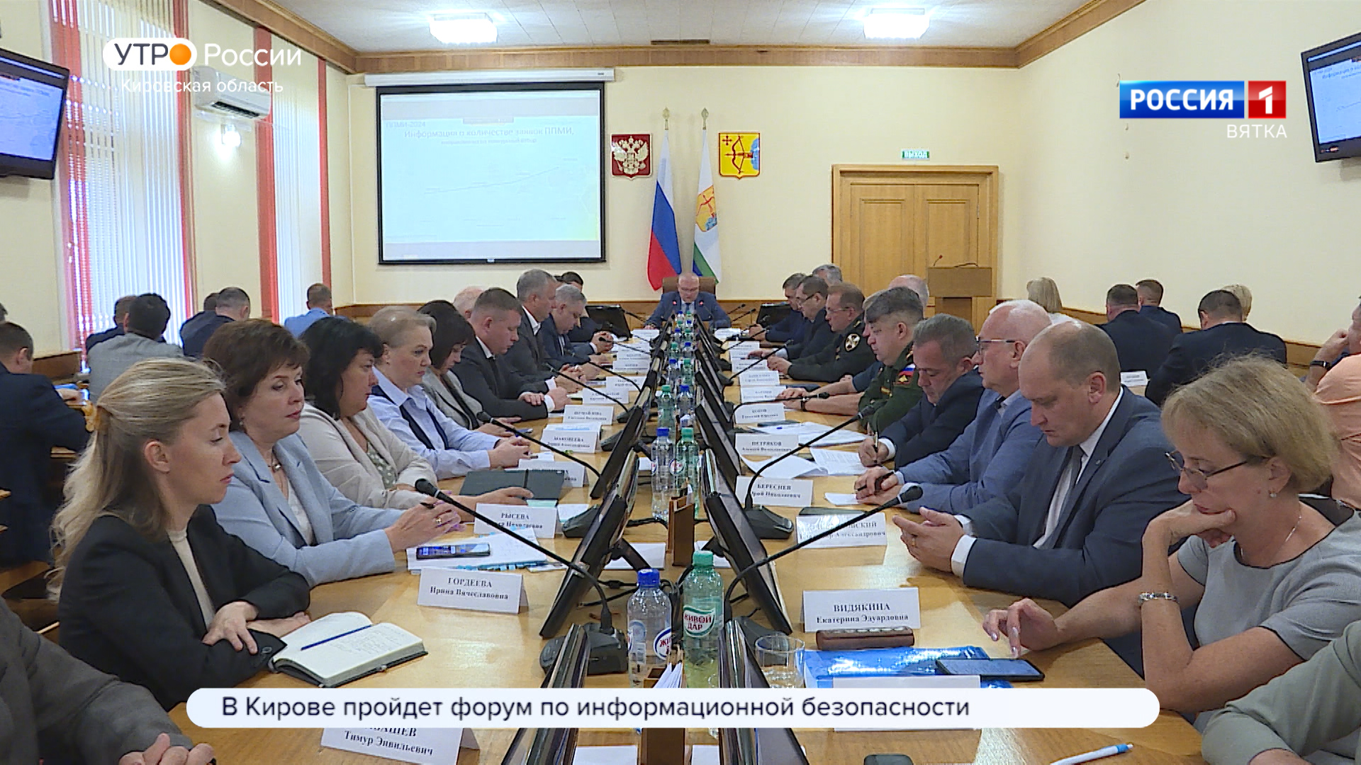 В правительстве Кировской области прошло еженедельное совещание