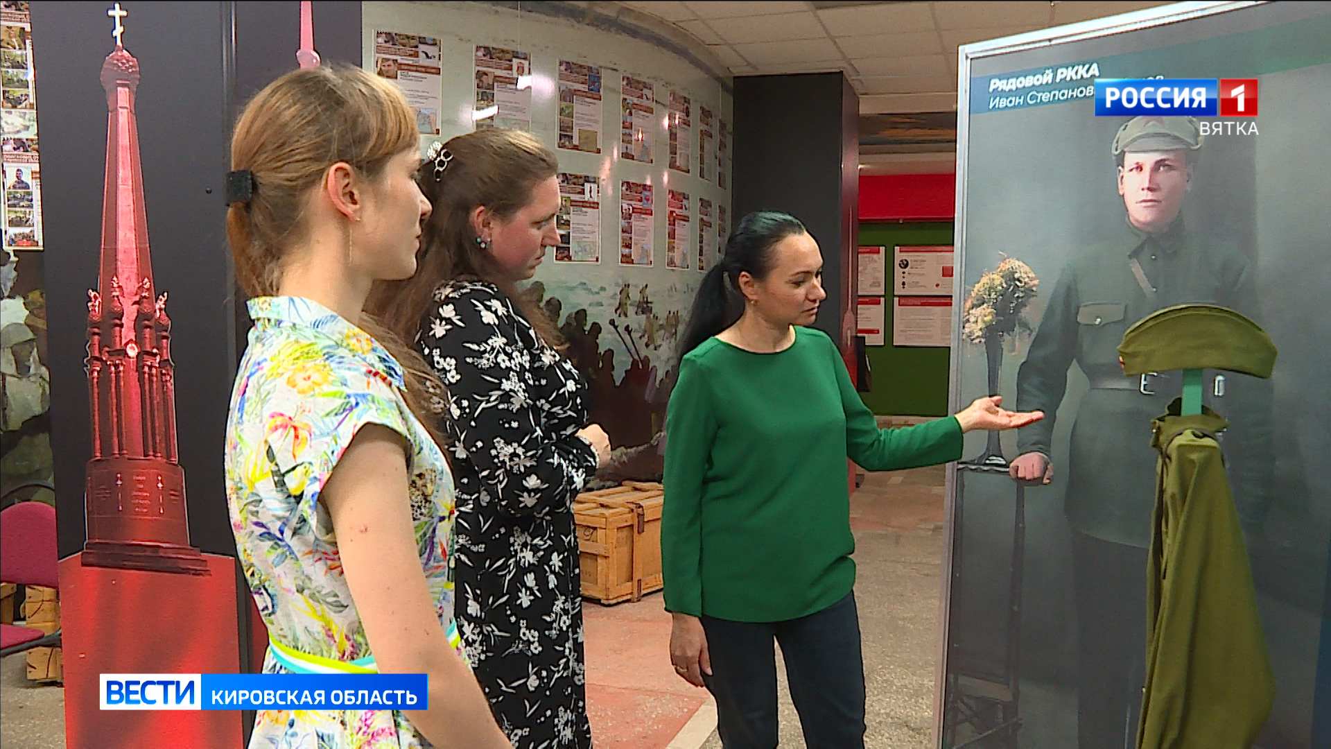 В Кирове работает передвижная выставка «Защитники земли Вятской»