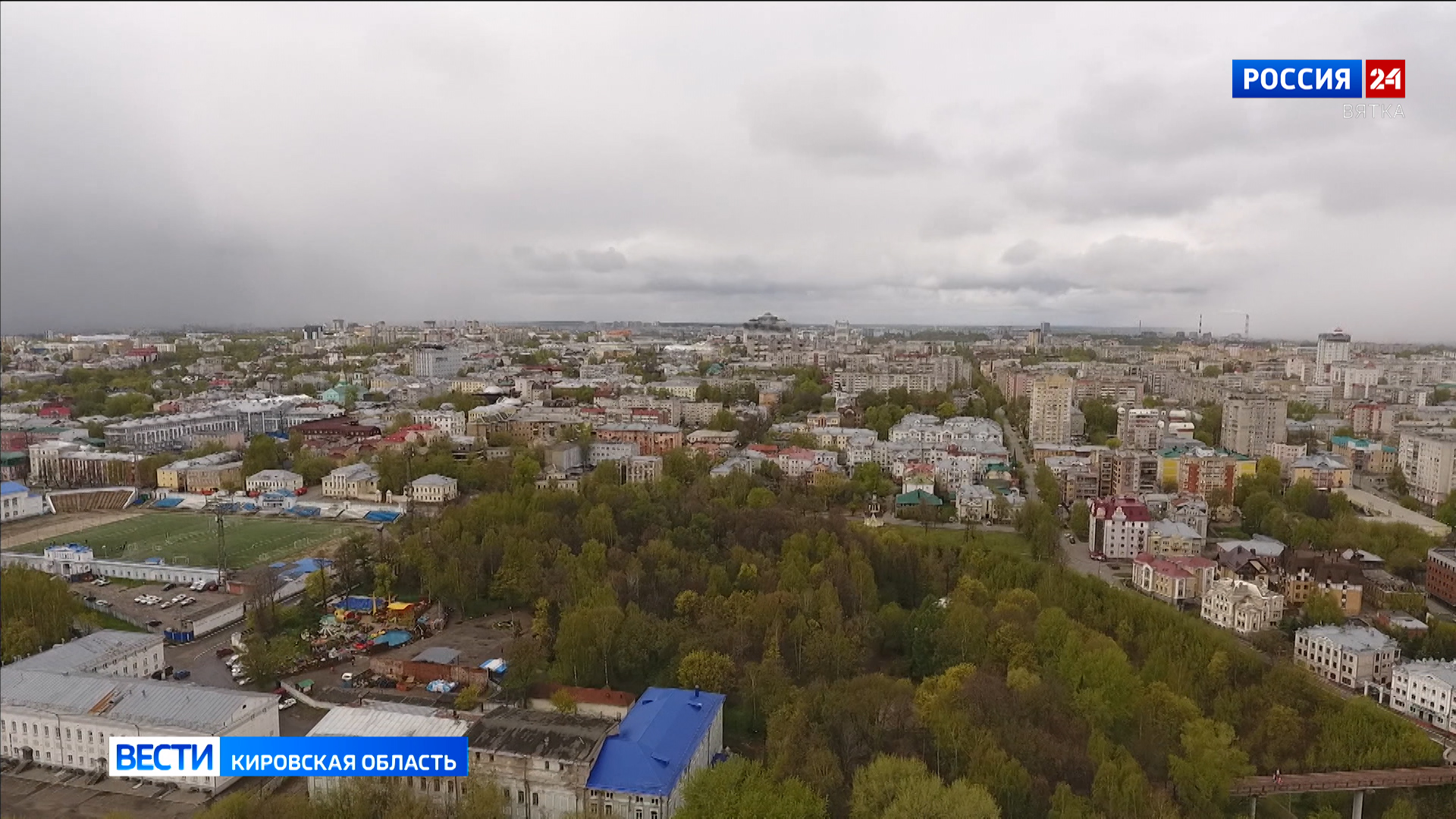 Кировская область отмечена среди лучших субъектов по инициативному бюджетированию