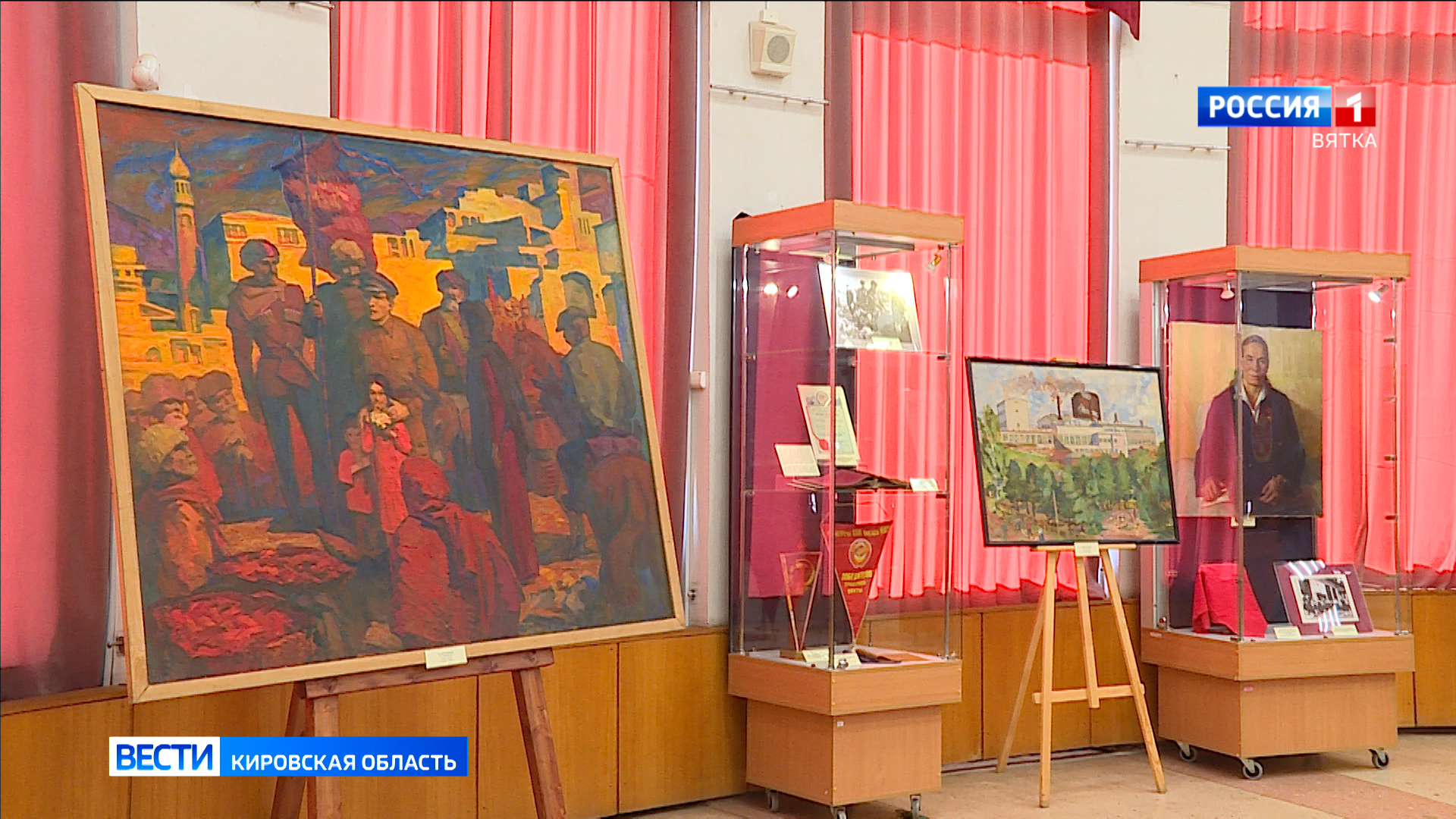 В Диораме открылась выставка, посвященная 650-летию Кирова