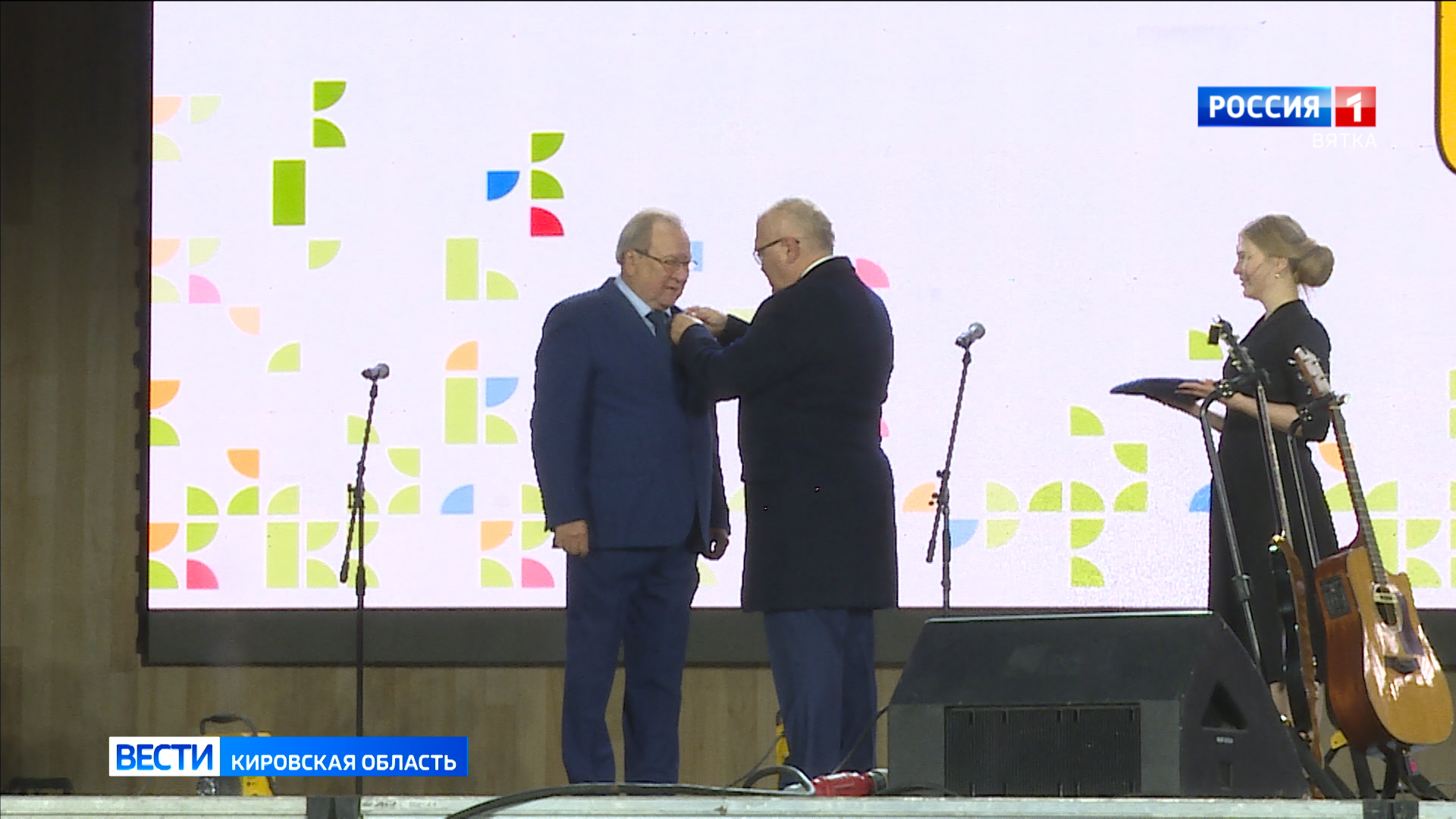 В Кирове вручили юбилейные медали 650-летия города