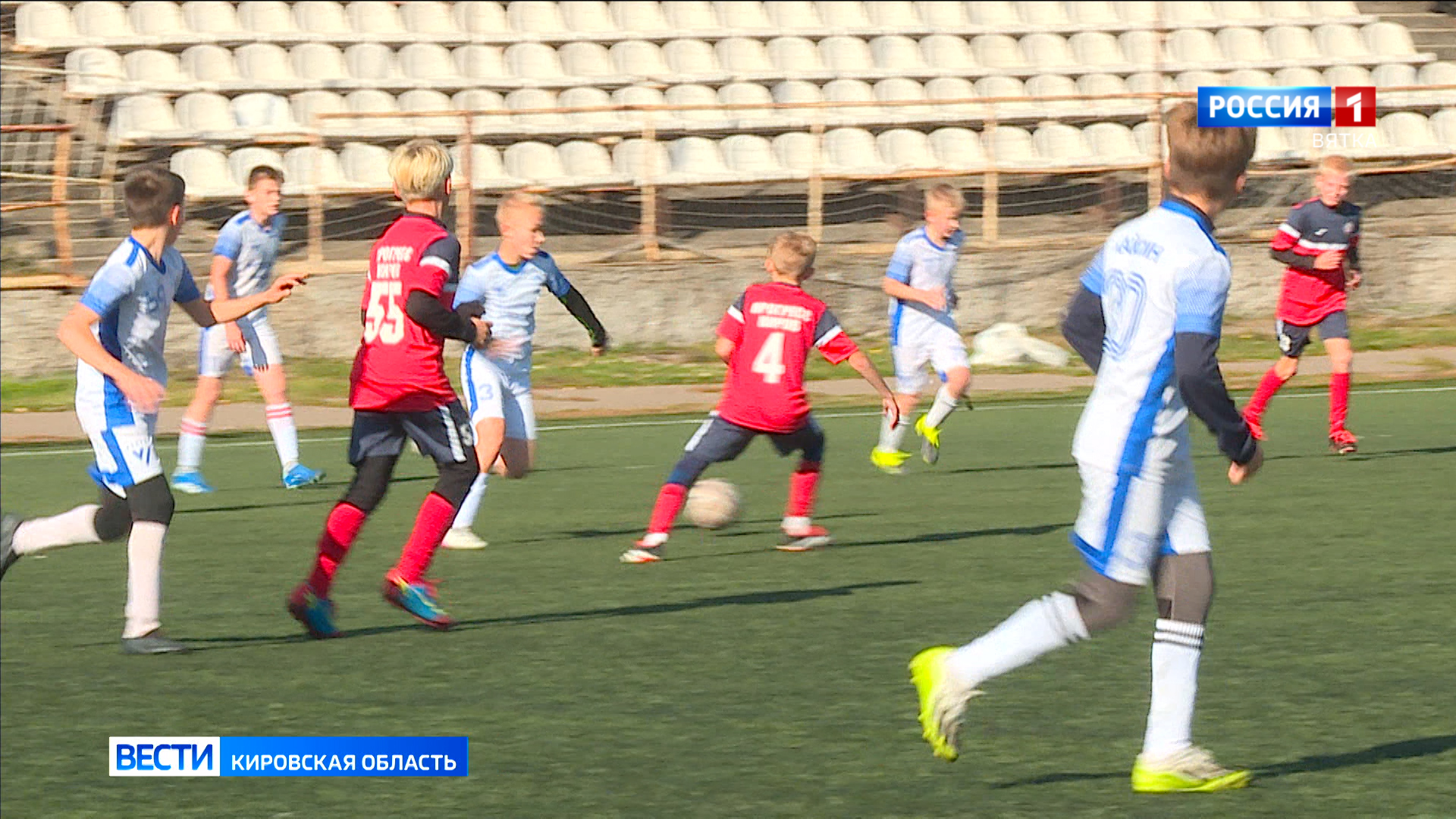 В Кировской области проходят трёхдневные старты для юных футболистов