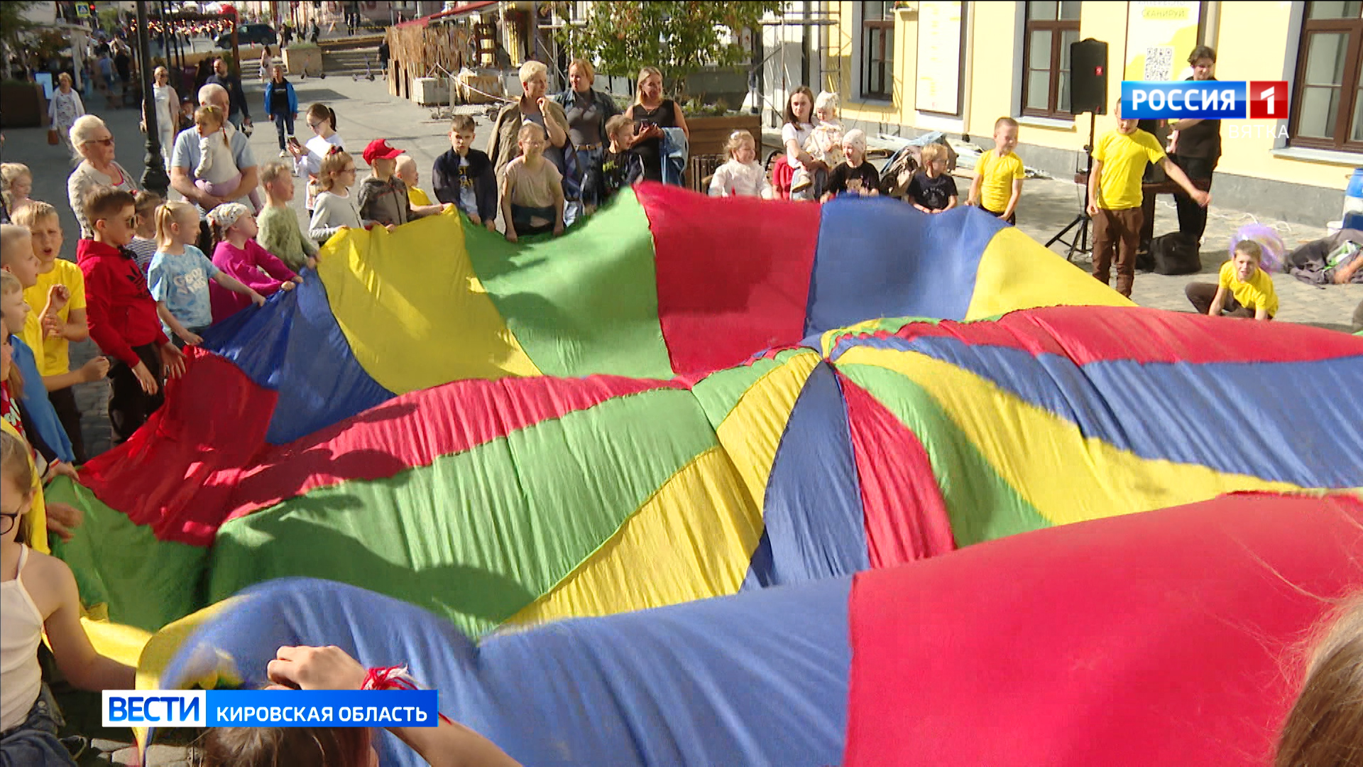 В Кирове для детей военнослужащих СВО в День знаний организовали праздник