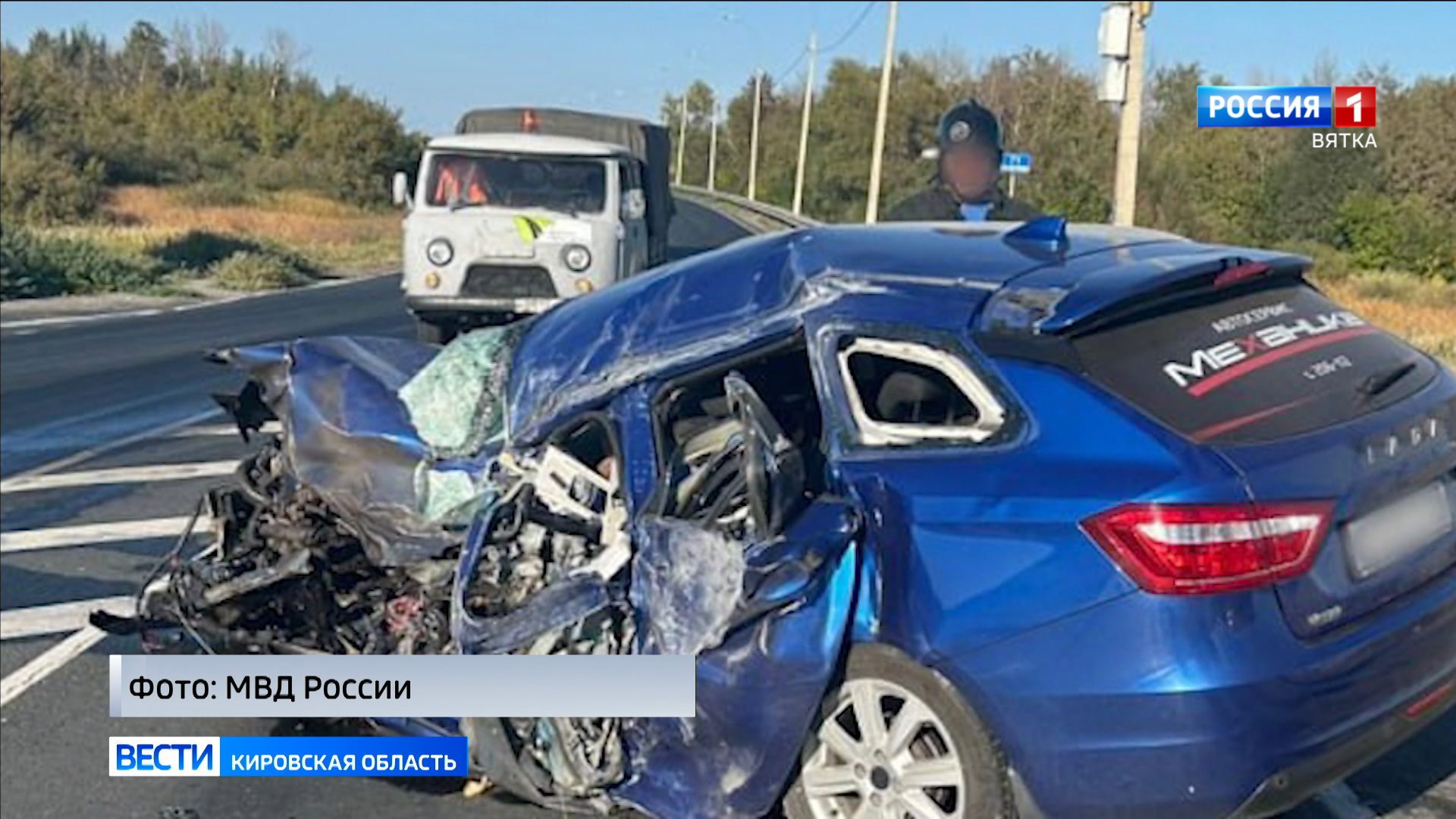 Обзор происшествий на дорогах Кировской области