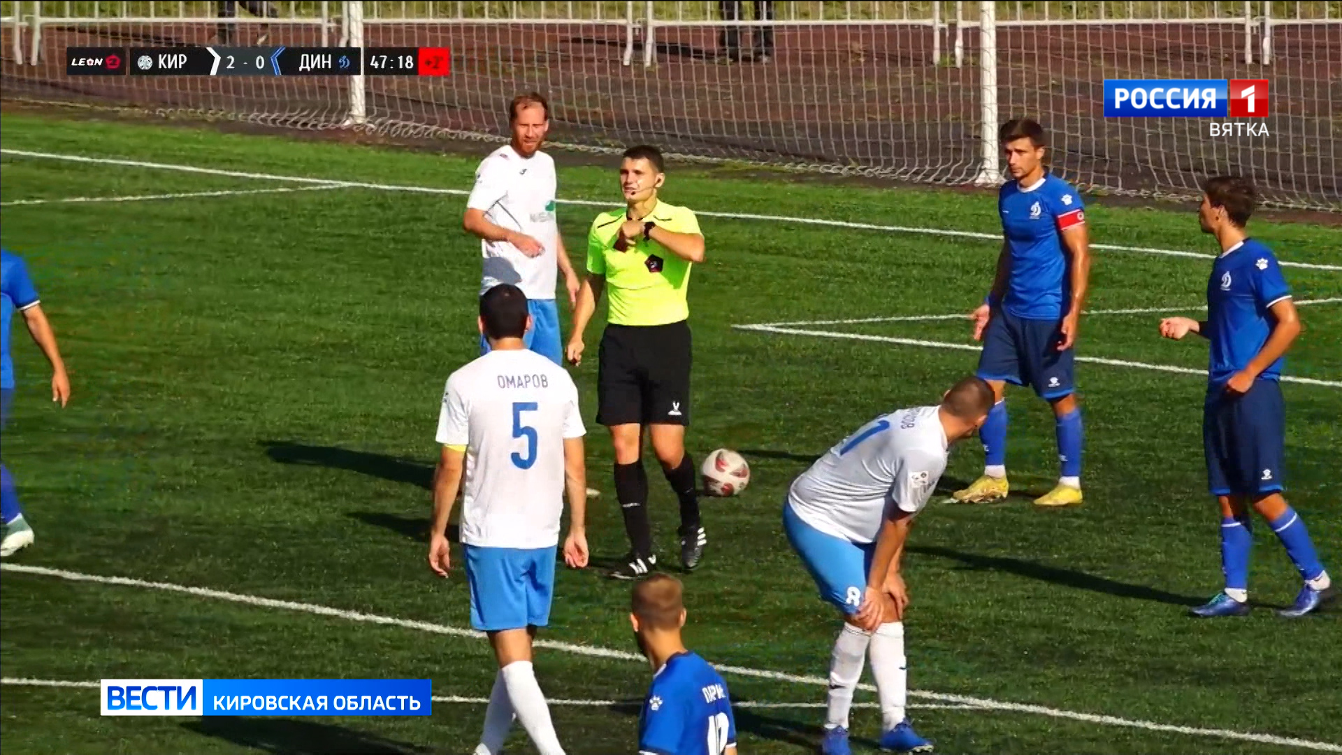 Кировское «Динамо» разгромило одноклубников из Барнаула