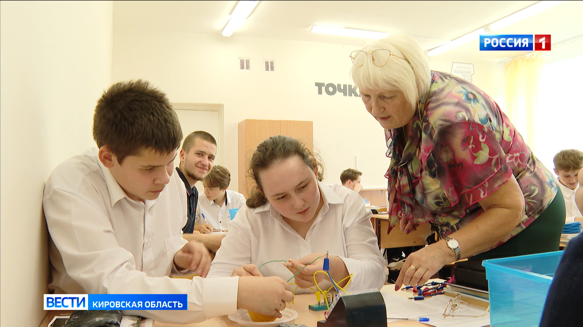 В школе Дороничей открылась первая в городе Кирове «Точка роста»