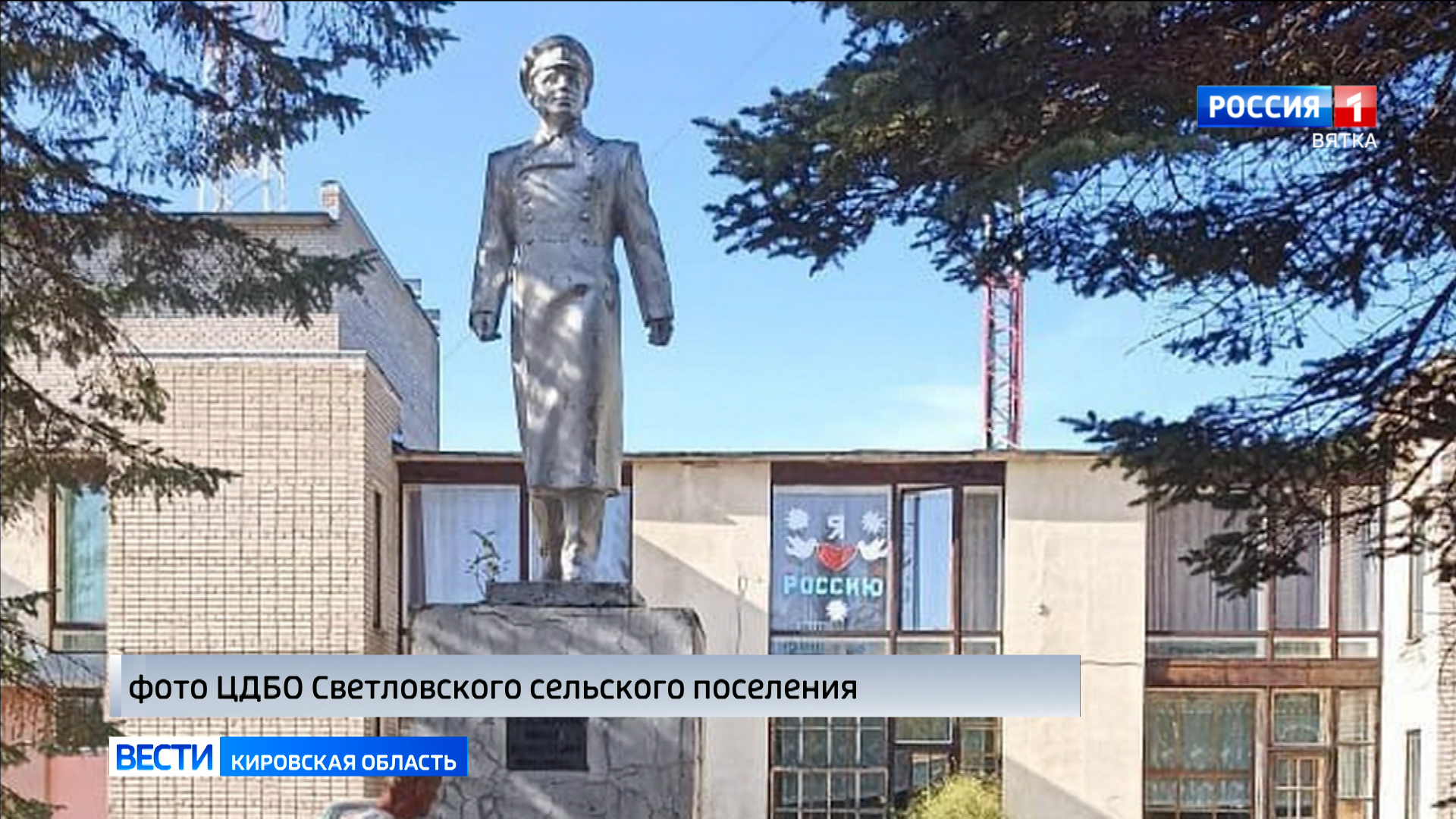 В поселке Светлом Котельничского района начали реставрировать памятник Юрию Гагарину