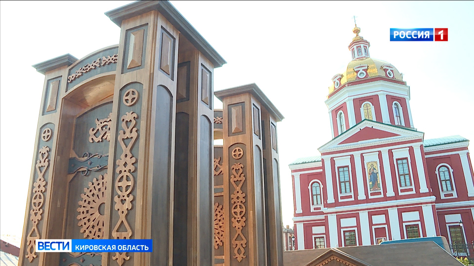 Заключительная массовая зарядка в Кирове пройдет на Спасской площади