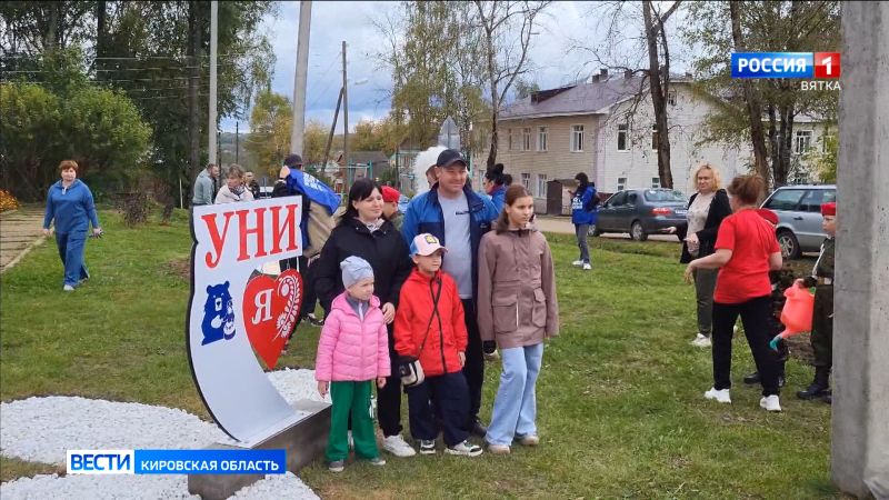 В поселке Уни появился «Семейный сад»