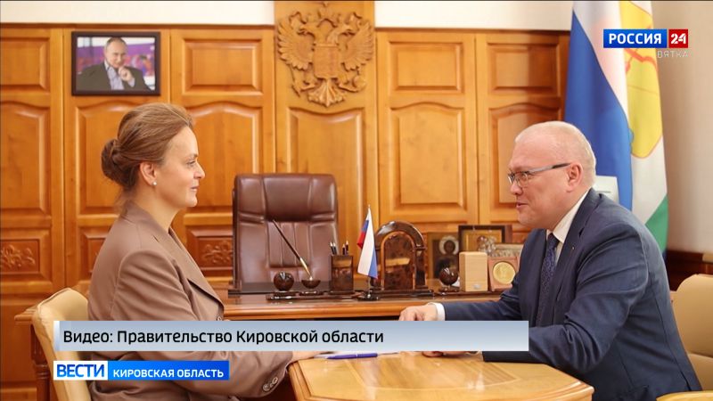 Анна Цивилева обсудила с губернатором Кировской области меры поддержки участников СВО