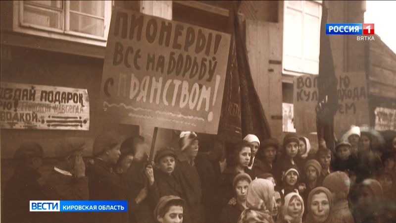 В кировском музее «Приказная изба» открылась выставка «Притча о хмеле»