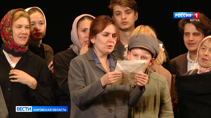 В Кировском драмтеатре состоялся показ спектакля «Витькины небеса»