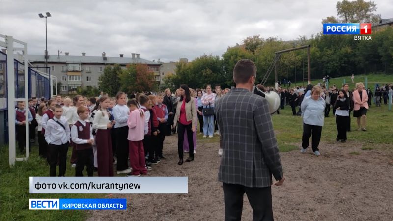 В Слободском эвакуировали школу №7 из-за сообщения о взрывном устройстве